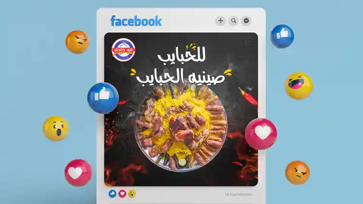 تصاميم سوشيال ميديا احترافيه
