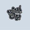 An Avatar Image
