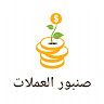 An Avatar Image