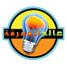 An Avatar Image
