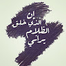 An Avatar Image