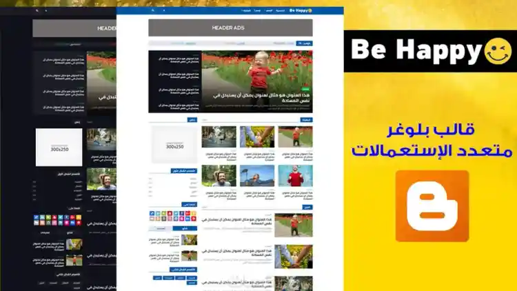 Be Happy قالب متعدد الاستعمالات