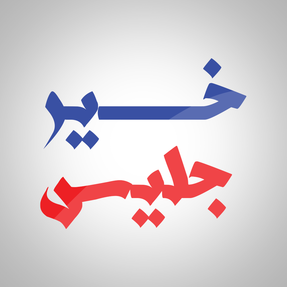 An Avatar Image