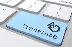 ترجمه من العربيه لمعظم لغات العالم والعكس